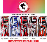 สติ๊กเกอร์แต่งรถ SPARK -NANO 2012 รุ่น 4