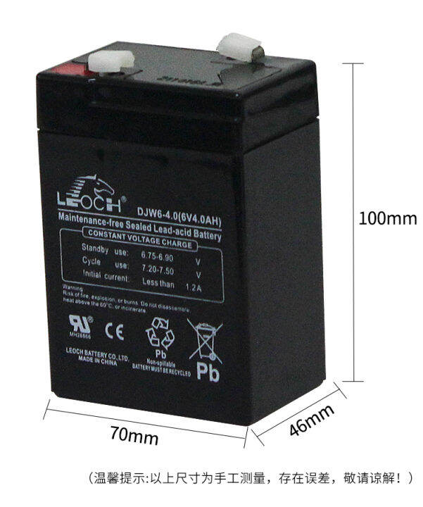 Electronic scale battery LEOCH DJW64.0 6V4AH special battery for