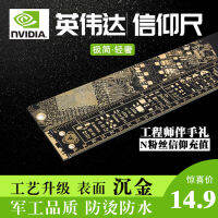 NVIDIA PCB Scrolls PCB scrolls วิศวกรรมบรรจุภัณฑ์ Scrolls GOLD