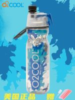 ถ้วยน้ำสเปรย์ O2COOL แก้วสเปรย์น้ำแร่สำหรับเด็ก,กาต้มน้ำสำหรับกีฬากลางแจ้งขวดน้ำสำหรับขับขี่ความจุขนาดใหญ่