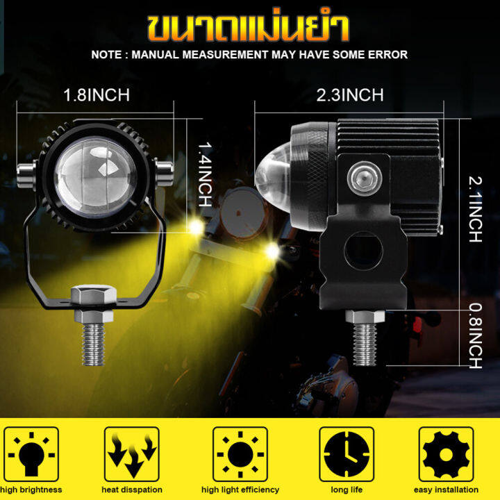 1คู่-ไฟสปอร์ตไลท์-88wled-สองดวงไฟสปอร์ตไลท์สว่างมากไฟท้ายรถจักรยานยนต์ไฟสปอร์ตไลท์ออฟโรด-สีขาว-ส้ม-12v-24v
