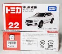 N22XC60 Tomica Tomy Takara No.22 VOLVO XC60 โมเดลรถยี่ห้อ โทมิก้า วอลโว่ เอ็กซี60 1/64 ขนาดรถ 6.5cm x 3.0cm x 2.4cm ใหม่ กล่องสวยในซีล พร้อมจัดส่ง