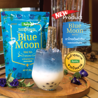 ชาไทยผสมดอกอัญชัน ชาไทยสีฟ้า ชนิดผงบดหยาบ 250 กรัม ตราชาระมิงค์ (raming Blue Moon Thai Tea)