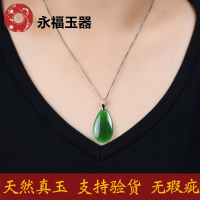 Natural Jade [Gift Necklace] Jade Pendant Wangfu Pendant Spinach Green Transparent Jade Chalcedony Sweater Chain for Mom WS8Y V4MT