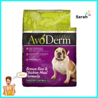 อาหารสุนัข AVODERM WEIGHT CONTROL 2 กก.DRY DOG FOOD AVODERM WEIGHT CONTROL 2KG **ของแท้100%**