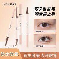 GECOMO สามมิติ star eye double-ended ปากกา double-ended นอนไหมปากกาสามมิติ high-gloss Brightening ยาวนานกันน้ำและ anti-halation ?《ต้นฉบับ》！❍❅