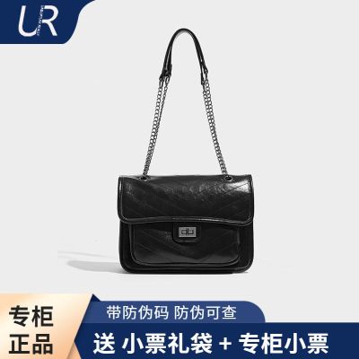 ▲◆❀ UR bag womens 2023 summer new niche hobo bag one-shoulder underarm bag chain bag high-quality textured messenger bag