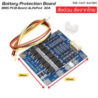 BMS 4S 30a ชาร์จแบตลิเธียม  BMS 30A 12.8V 4s BMS PCB Board 4 LifePo4 30A