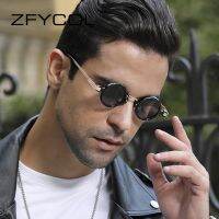 【YF】✵☞♨  ZFYCOL Round Small Glasses Men Luxury Designer Mirror Sunglasses 2023 Gothic Shades Female