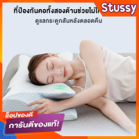 หมอนเมมโมรี่โฟม หมอนสุขภาพคอ Ergo Deep Sleep ที่ช่วยลดการกระสับกระส่ายของคอในระหว่างการนอน