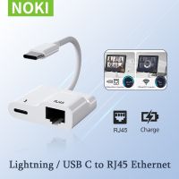 Lightning/USB C RJ45อะแดปเตอร์อีเทอร์เน็ต Ipad/ethernet 100Mbps เครือข่าย LAN ด้วยการชาร์จสำหรับ Macbook Pro/ เหมาะสำหรับ Samsung