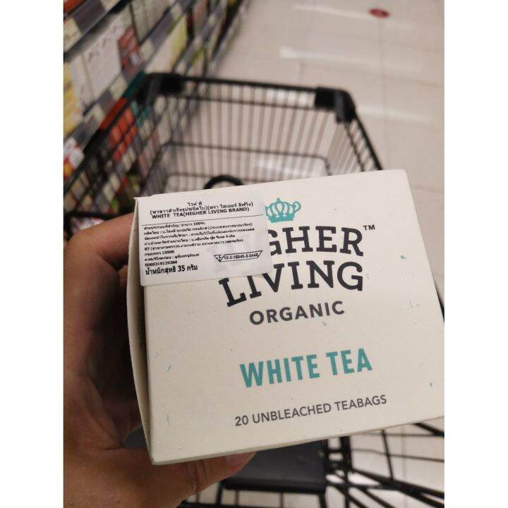 อาหารนำเข้า-finished-tea-leaves-white-tea-higher-living-white-tea-35gwhite-tea