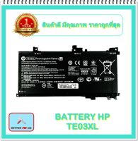 BATTERY HP TE03XL แท้ สำหรับ HP 15-AX 15-BC Series / แบตเตอรี่โน๊ตบุ๊คเอชพี - พร้อมส่ง