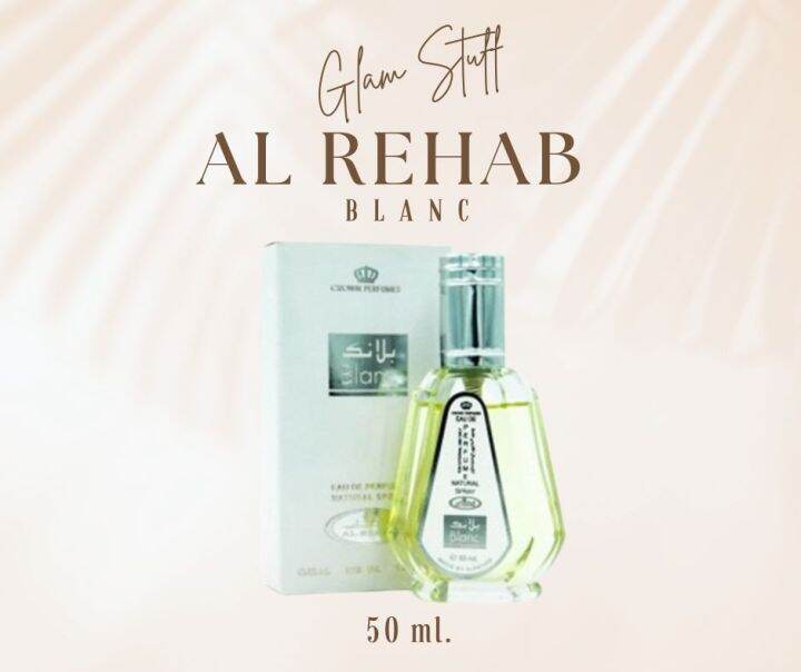 Al Rehab Blanc 50 ml. | Lazada PH
