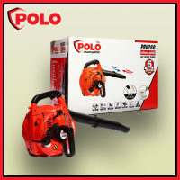 POLO PBV260 เครื่องเป่าใบไม้ เครื่องดูดใบไม้ เครื่องเป่า + เครื่องดูด ใบไม้ เครื่องยนต์เบนซิล 2 จังหวะ 1.02 แรงม้า