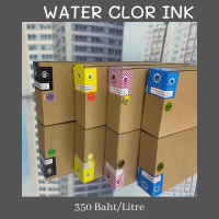 หมึกน้ำ WATER CLOR INK