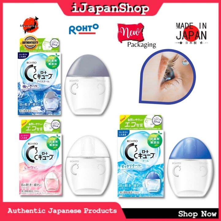 Rohto C3 Cube Eye Drops for Contact Lens 13ml Lazada PH