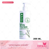 Smooth E White Therapie 200 ml. 1 ชิ้น