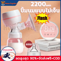 เครื่องปั๊มนมพกพา เครื่องปั๊มนม เครื่องปั๊มนมไฟฟ้า ชาร์จไฟ USB ปรับระดับได้ 9 เกียร์ โหมดการนวด+โหมดปั้มนม 180ml ที่ปั้มนม ปั๊มนม เครื่องปั๊ม ปั๊มนมไฟฟ้า เครื่องปั๊มพกพา ปั๊มนมไฟฟ้าแบบปั๊มคู่ เครื่องปั๊มนมแม่ ที่ปั๊มนมไฟฟ้า breast pump