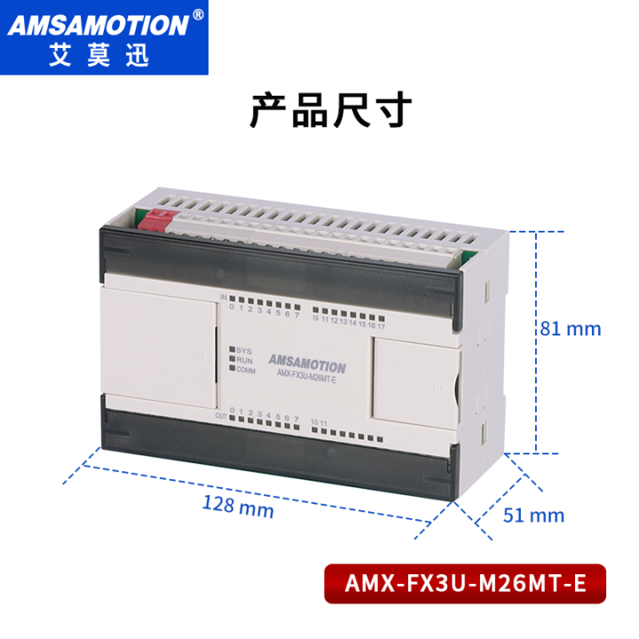 fx3u-m26mr-e-m26mt-e-สำหรับ-mitsubishi-melsec-plc-4ai-2ao-modbus-โมดูล-em3รีเลย์ทรานซิสเตอร์แบบอะนาล็อก