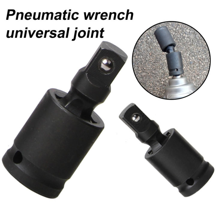 universal-joint-ประแจไฟฟ้าซ็อกเก็ต-movable-socket-joint-นิวเมติกพวงมาลัย-head