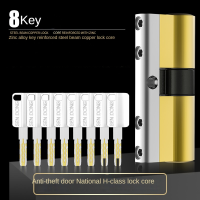 8 Keys An Standard Lock Cylinder ล็อคประตูกลางแจ้ง,ล็อคกระบอกสำหรับประตูทางเข้า,Super C Class Cylinder Anti-Theft Core