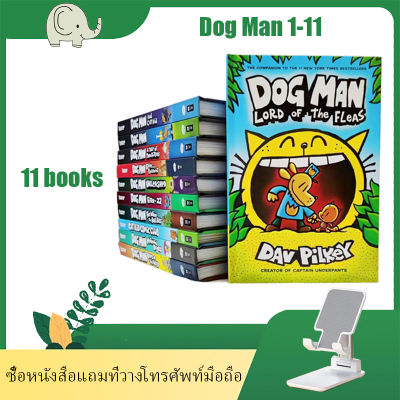📦ส่งทันที🔥  ส่งจากไทย15หนังสือ/ชุด The Adventures of Dog Man The Epic Collection 1-14 ภาษาอังกฤษเด็กเด็กเฮฮาอารมณ์ขันนวนิยายมังงะหนังสือการ์ตูนใหม่ปกแข็
