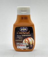 New Size Juniper Caramel Topping 210 g. (จูนิเปอร์ คาราเมล ท็อปปิ้ง 210 กรัม)**จำกัดการซื้อ 12 ขวด /ออร์เดอร์**