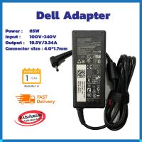 Dell Adapter ของแท้ 19.5V/3.34A 65W หัวขนาด 4.0*1.7 mm สายชาร์จ เดล อะแดปเตอร์, สายชาร์จ (dell005)