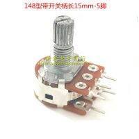 5 PCS WH148 single league potentiometer B500K straight foot switch amplifier potentiometer 500k handle 15MM long