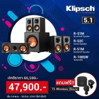 KLIPSCH R 51M - R 52C - R 41M - R 100SW ชุดลำโพง 5.1 เซ็ตโปรโมชั่น ราคาพิเศษ ( รับประกันสินค้าใหม่ ของแท้ 100% )