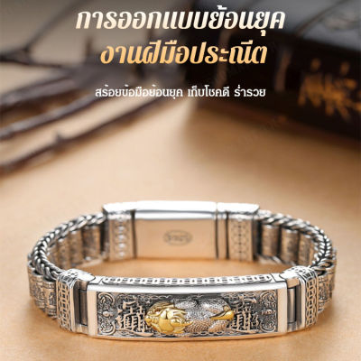 juscomart [เงินสีม่วง] Lucky Bracelet สร้อยข้อมือผู้ชายแฟชั่น