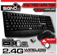 SIGNO Wireless Keyboard+Mouse รุ่น KW-740+WM-104