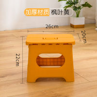 Maza Folding Stool Travel Portable Plastic Kindergarten Chair Outdoor Adult Household Gift Portable Fishing Stool