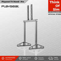 Playseat TV Stand - Pro