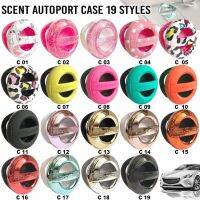 ส่งฟรี น้ำหอมปรับอากาศ SCENT AUTOPORTน้ำหอมปรับอากาศในรถยนต์ Case และแผ่นกลิ่น Refill แต่ซื้อคู่กันจะถูกกว่า (มีส่ง) น้ำหอมรถยนต์ ส่งฟรี