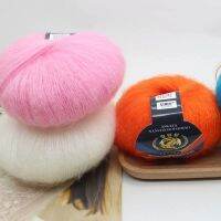 【CW】۩  50G Angora Mohair Hand Woven Medium and Wool South Africa Sea Imported Offer