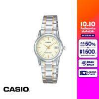 [ของแท้] CASIO นาฬิกาข้อมือ CASIO รุ่น LTP-V002SG-9AUDF วัสดุสเตนเลสสตีล สีเงิน