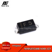 100Pcs Original MMSZ5240B (F5) SOD-123ซิลค์สกรีน: F5 10V/0.35W Zener Diode ใหม่เดิม