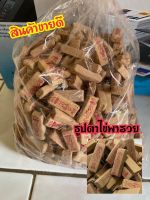 ขายราคาส่ง ธูปใบ้หวยตาไข่ ธูปใบ้หวยไอ้ไข่ (500 แท่ง 145 บาท)