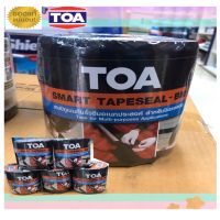 TOA smart tapeseal เทปบิทูเมนกันรั่วซึมอเนกประสงค์ สำหรับปิดรอยต่อ