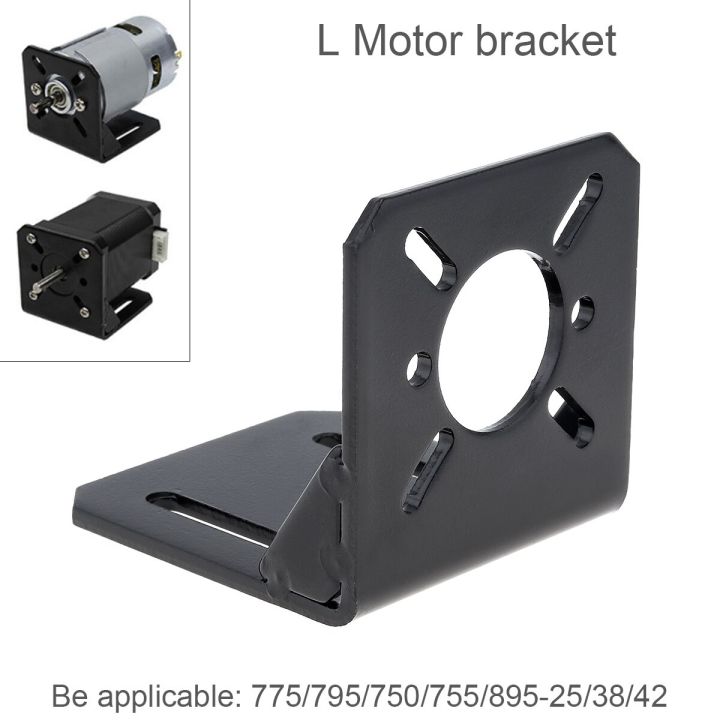 775-motor-mount-bracket-universal-fixing-mounting-base-for-750-755-775-795-850-895-dc-motors-28-35-42-stepper-motor-nema-17-clamps