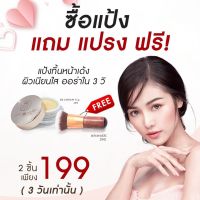 (promotion++) Kathy 3B Cream Free แปรงเทพจิ๋ว สุดคุ้มม อุปกรณ์ ทาสี บ้าน แปรง ทาสี ลายไม้ อุปกรณ์ ทาสี ห้อง เครื่องมือ ทาสี