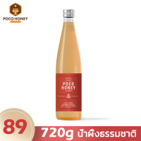 720 กรัม Poco Honey น้ำผึ้ง ส่งเสริมการย่อยอาหาร ย่อยและดูดซึมง่าย