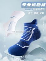 ▣ Professional marathon running socks towels at the end of summer basketball socks badminton men and women socks antiskid dedicated