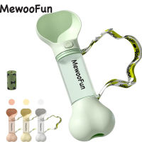 Mewoofun แมวสุนัขขวดน้ำป้อนชาม2 In 1รั่วหลักฐานแบบพกพาแฟชั่นสัตว์เลี้ยงดื่มเครื่องมือเดินทางกลางแจ้งที่มีถุงเซ่อ