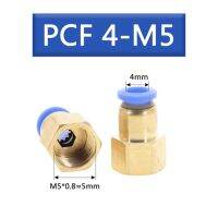 ตัวเชื่อมแบบด่วนนิวเมติกท่ออากาศ Pcf สำหรับ4 6 8 10 12มม. ถึง1/8Quot; 3/8Quot; 1/2Quot; 1/4Quot; Bsp ด้ายทองเหลืองผู้หญิง