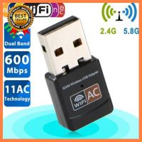 802.11AC 600Mbps Dual Band 2.4G / 5G Hz Wireless Lan USB Adapter เลือก 1 ชิ้น 1 อย่าง Computer คอมพิวเตอร์ Case wifi wireless bluetooth pad fan ลำโพง หูฟัง ไร้สาย HDMI Notebook Tablet เคส CPU Ram SSD USB TypeC Mini Keyborad Mouse Game เกม Mainboard