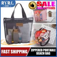 【CW】℡♣  Beach Large Capacity Womens Mesh Transparent Handbag Office Snack