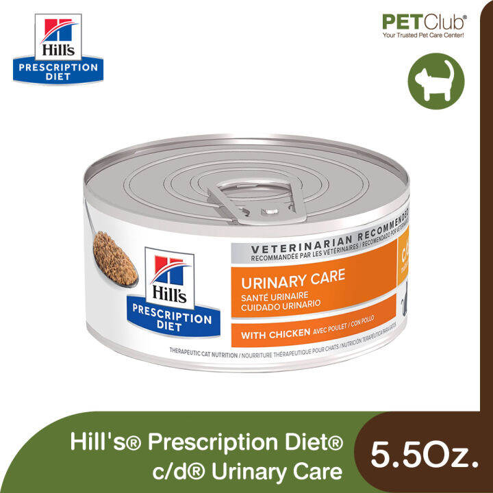 petclub-hills-prescription-diet-c-d-urinary-care-อาหารแมวเปียกสูตรดูแลกระเพาะปัสสาวะ-5-5oz